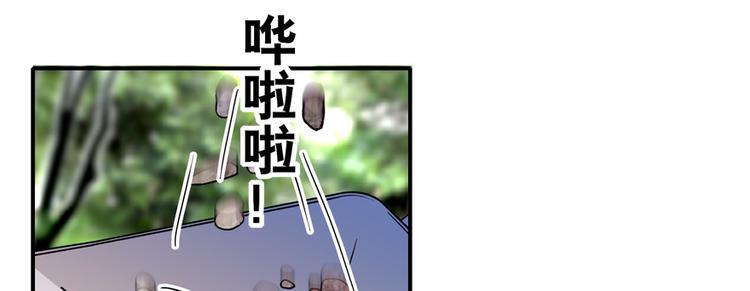 甜心V5：BOSS宠之过急韩漫全集-第26话 泳池变鱼塘无删减无遮挡章节图片 