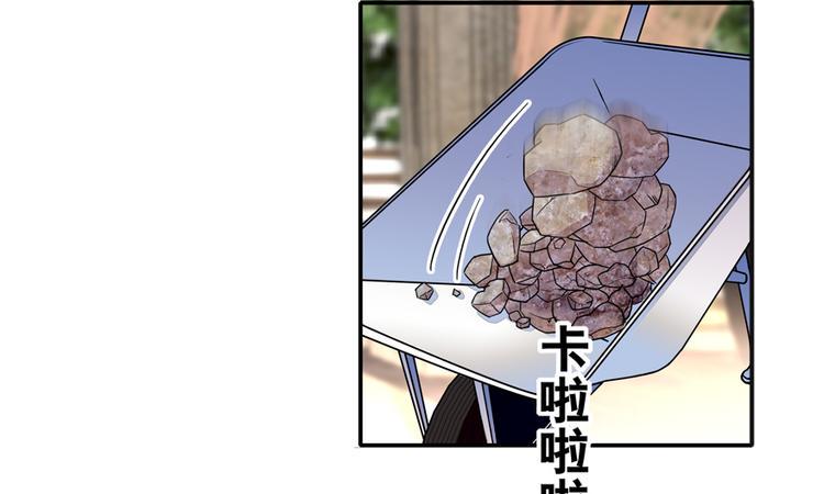 甜心V5：BOSS宠之过急韩漫全集-第26话 泳池变鱼塘无删减无遮挡章节图片 