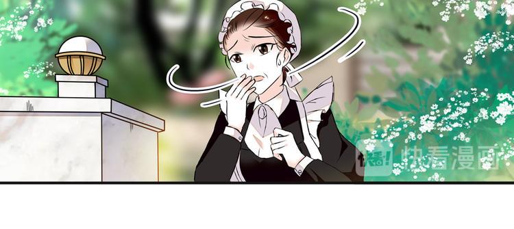 甜心V5：BOSS宠之过急韩漫全集-第26话 泳池变鱼塘无删减无遮挡章节图片 
