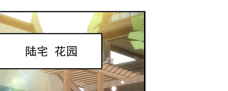 甜心V5：BOSS宠之过急韩漫全集-第26话 泳池变鱼塘无删减无遮挡章节图片 