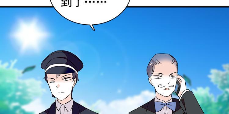 甜心V5：BOSS宠之过急韩漫全集-第26话 泳池变鱼塘无删减无遮挡章节图片 