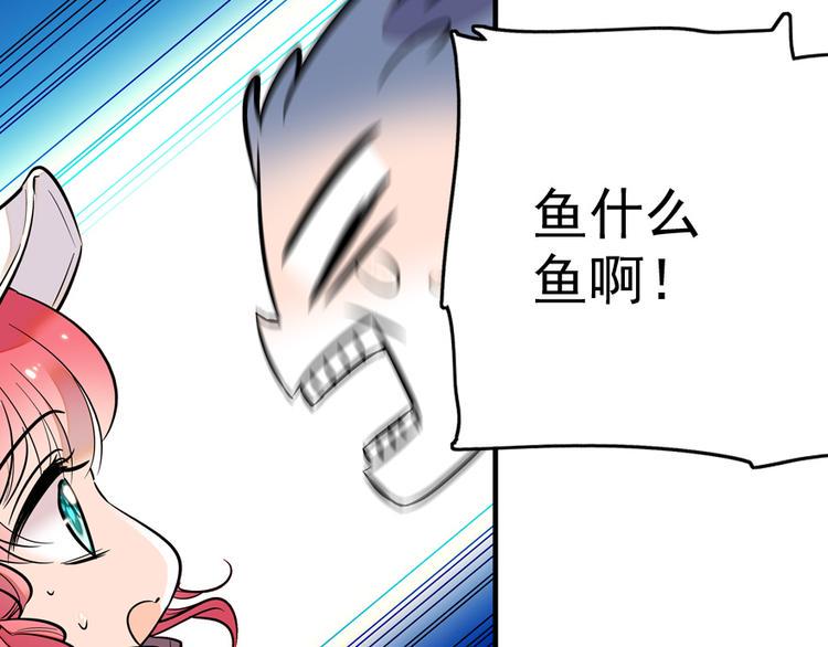 甜心V5：BOSS宠之过急韩漫全集-第26话 泳池变鱼塘无删减无遮挡章节图片 