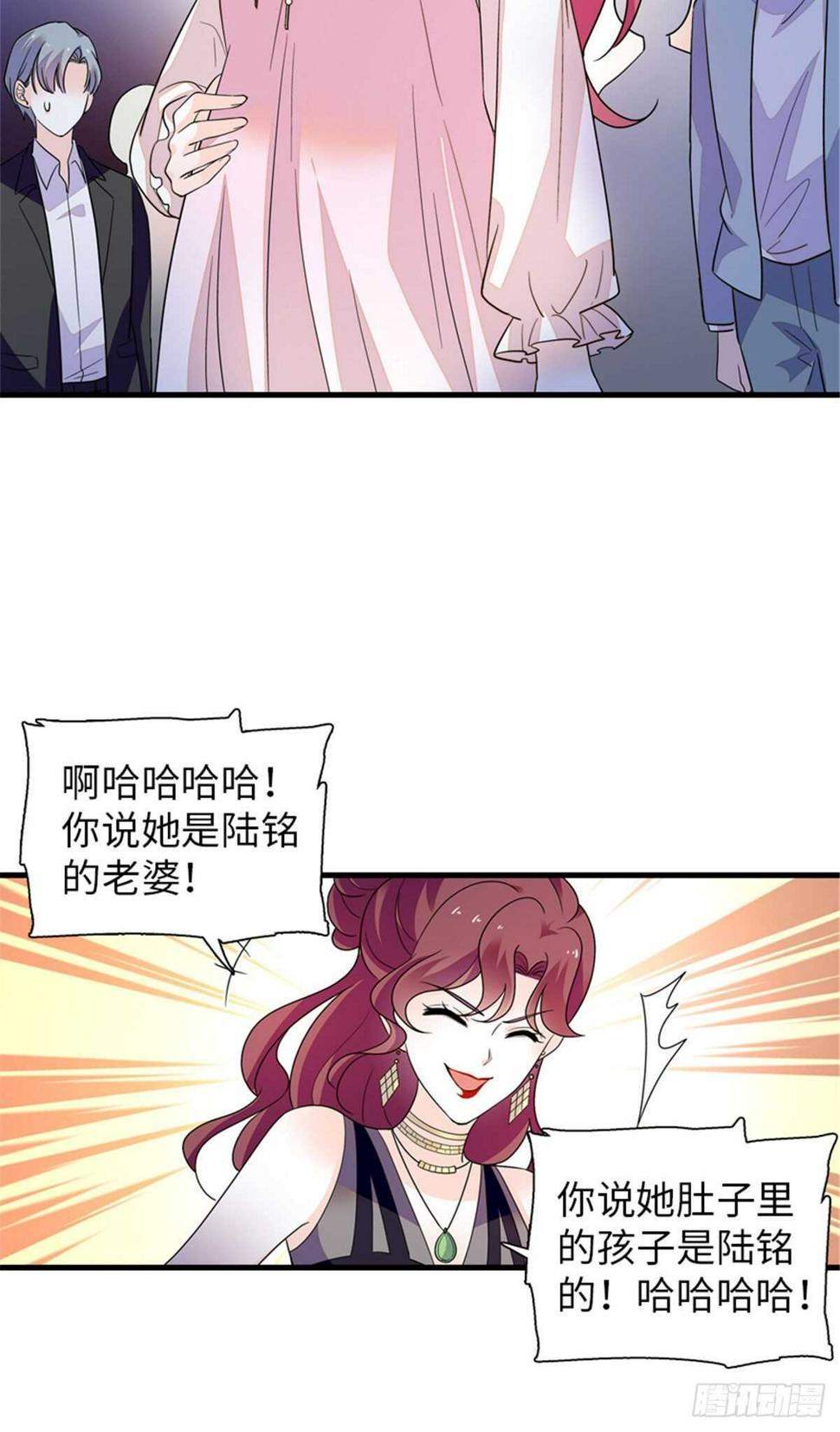 甜心V5：BOSS宠之过急韩漫全集-第251话 打的就是你！无删减无遮挡章节图片 