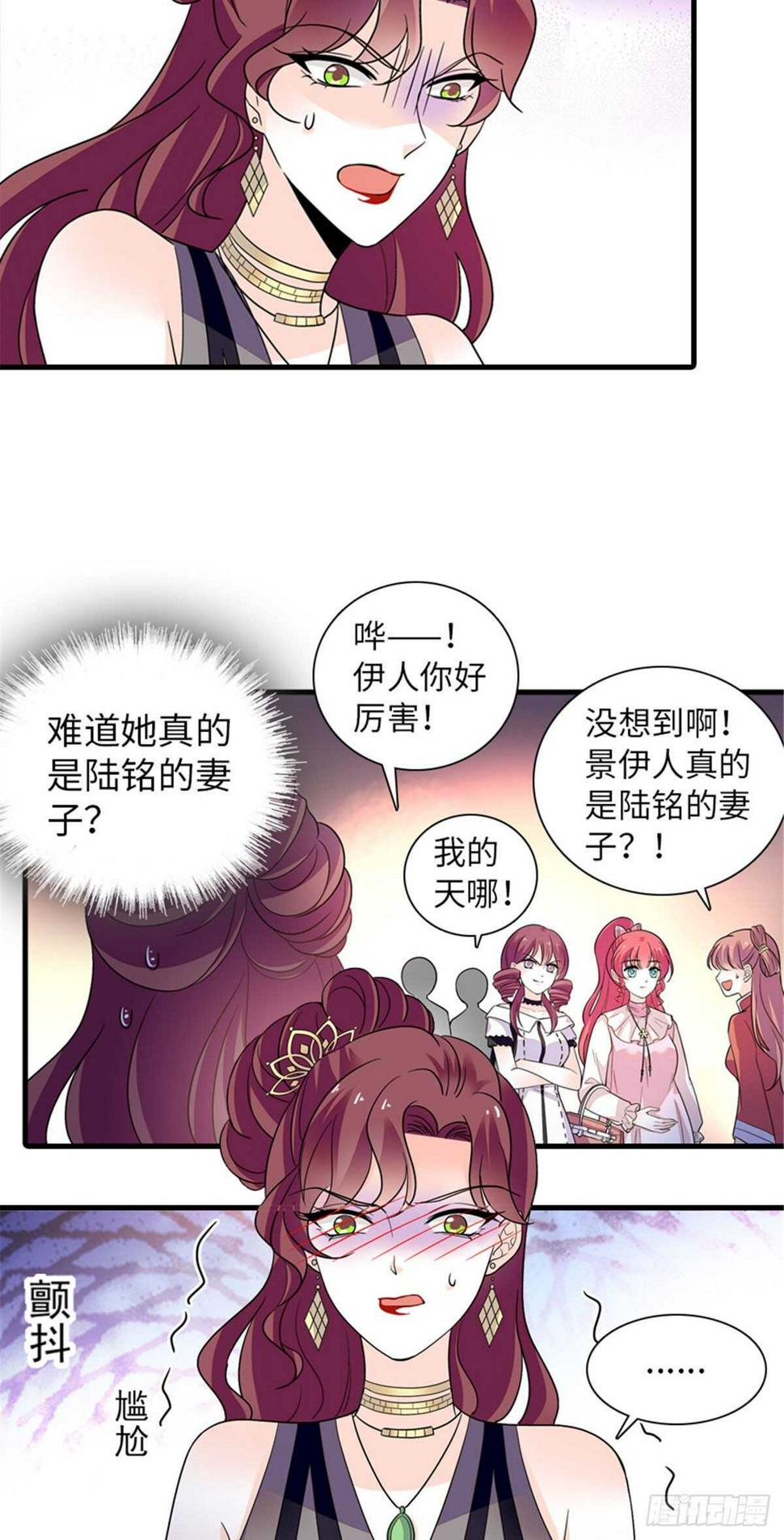 甜心V5：BOSS宠之过急韩漫全集-第251话 打的就是你！无删减无遮挡章节图片 