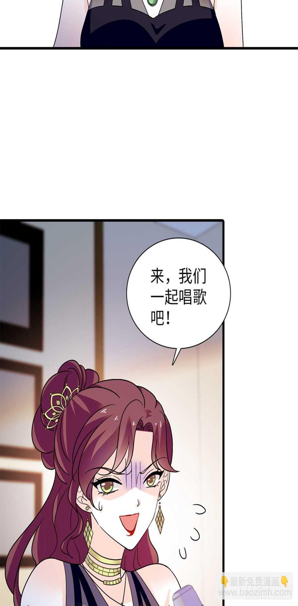 甜心V5：BOSS宠之过急韩漫全集-第251话 打的就是你！无删减无遮挡章节图片 