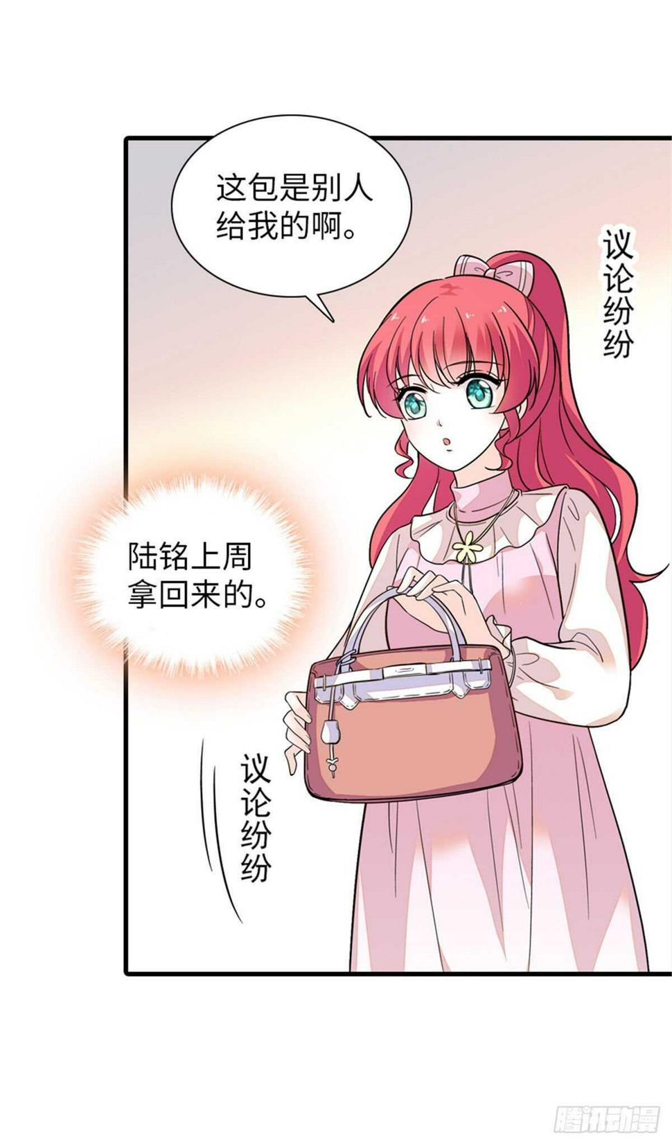 甜心V5：BOSS宠之过急韩漫全集-第251话 打的就是你！无删减无遮挡章节图片 