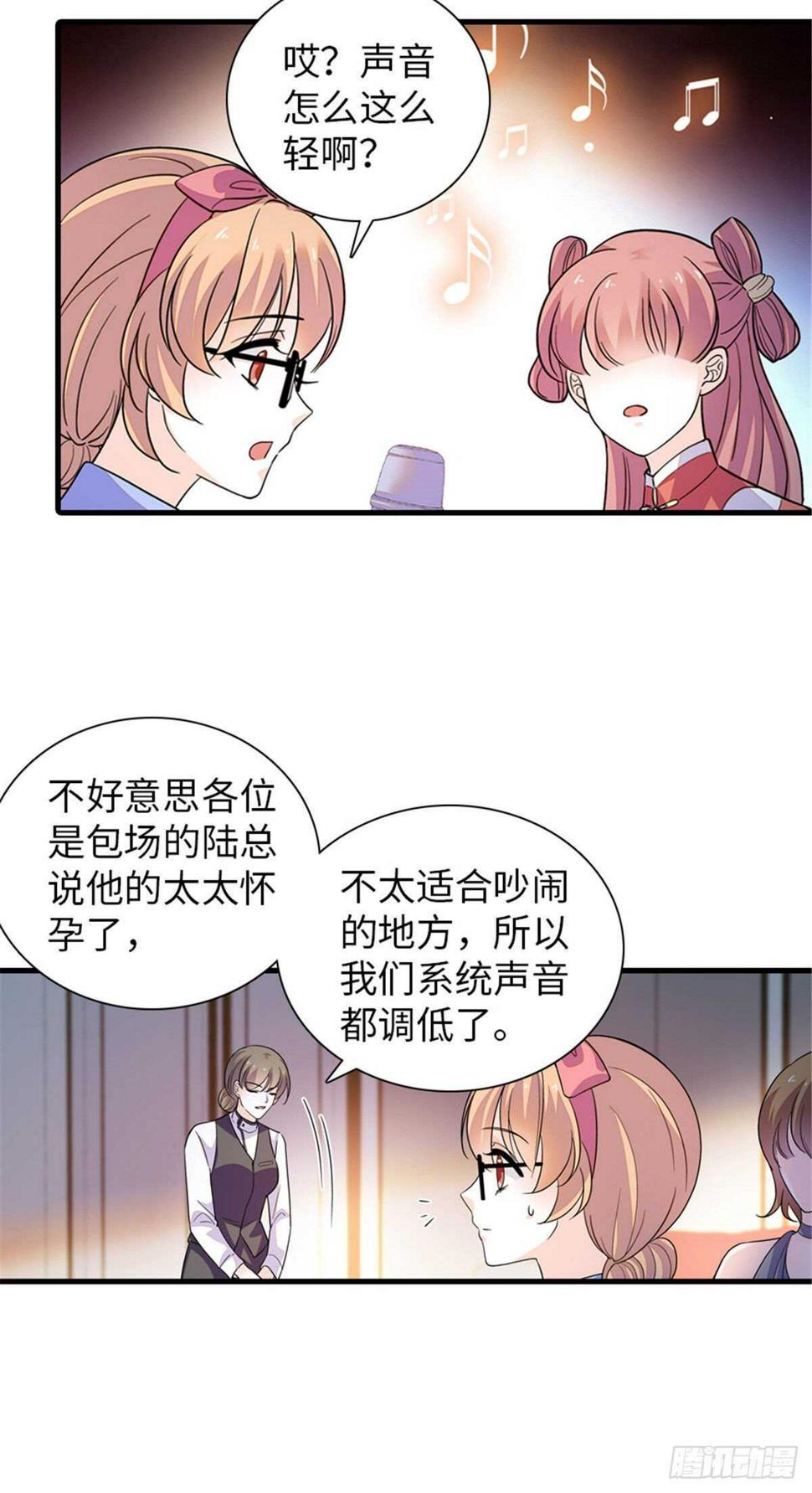 甜心V5：BOSS宠之过急韩漫全集-第251话 打的就是你！无删减无遮挡章节图片 