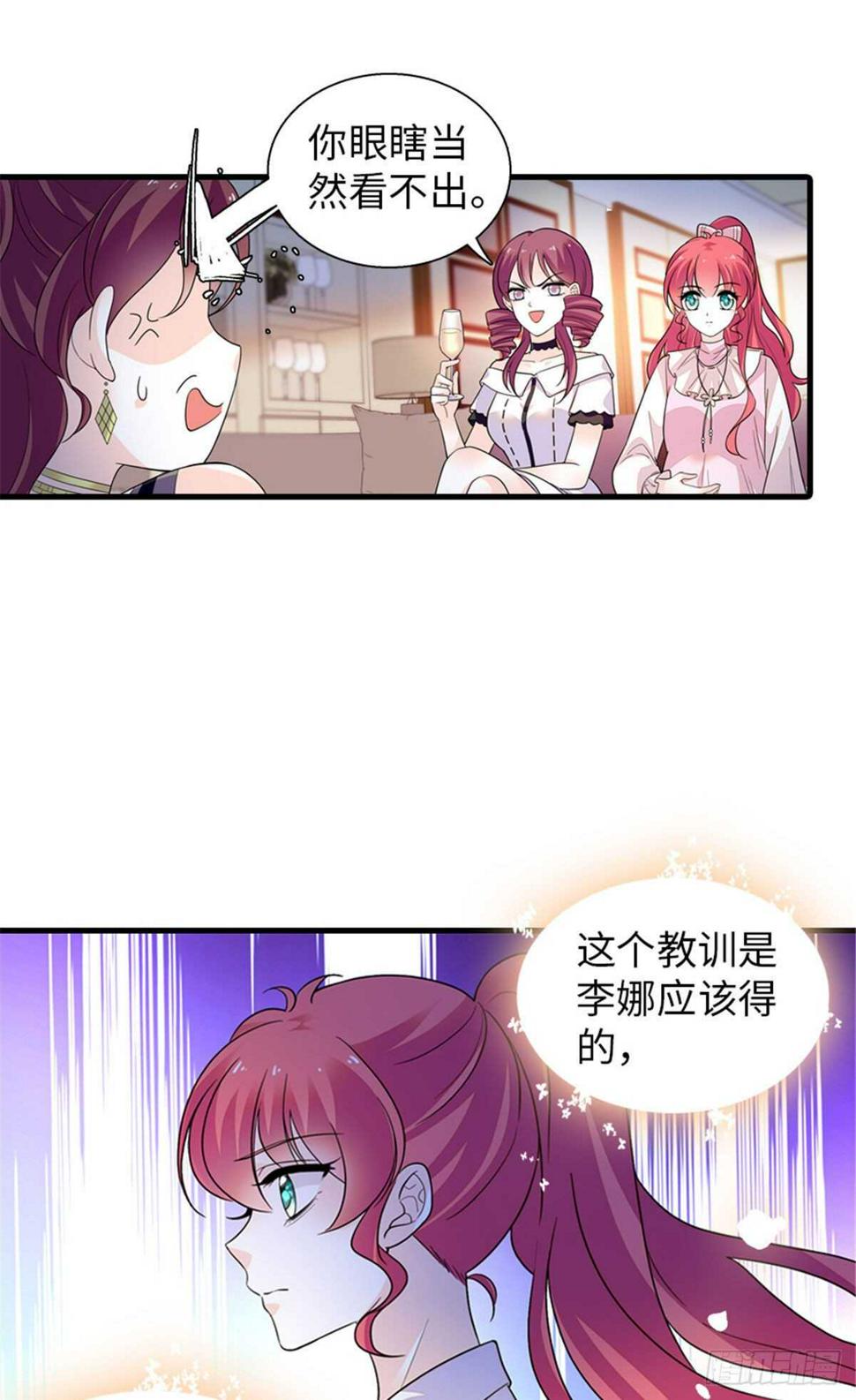甜心V5：BOSS宠之过急韩漫全集-第251话 打的就是你！无删减无遮挡章节图片 
