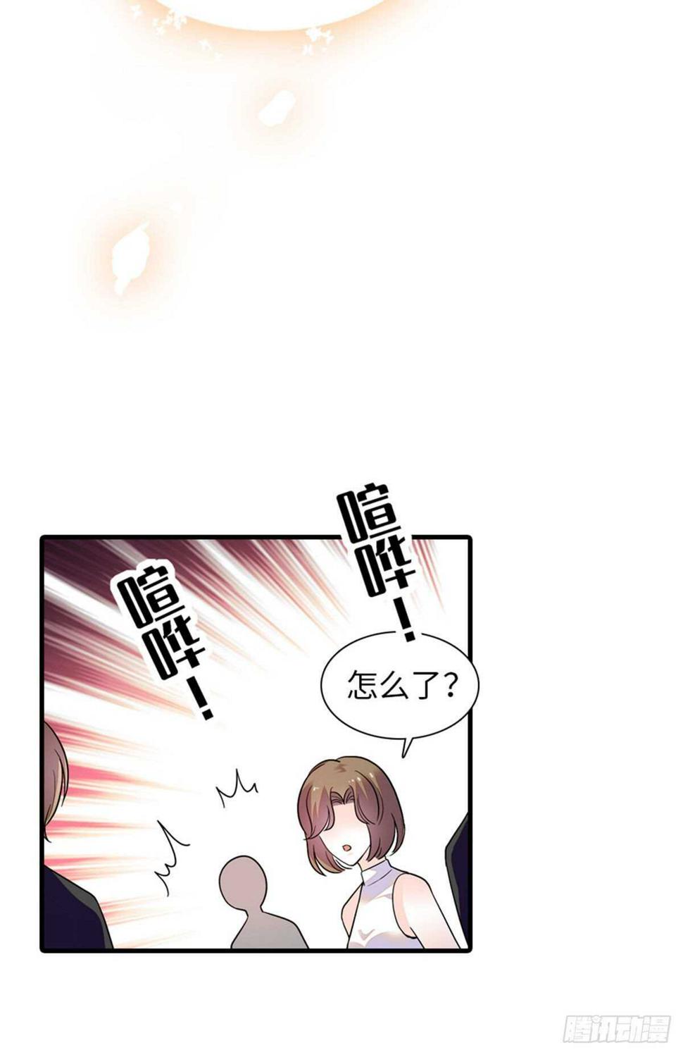 甜心V5：BOSS宠之过急韩漫全集-第251话 打的就是你！无删减无遮挡章节图片 