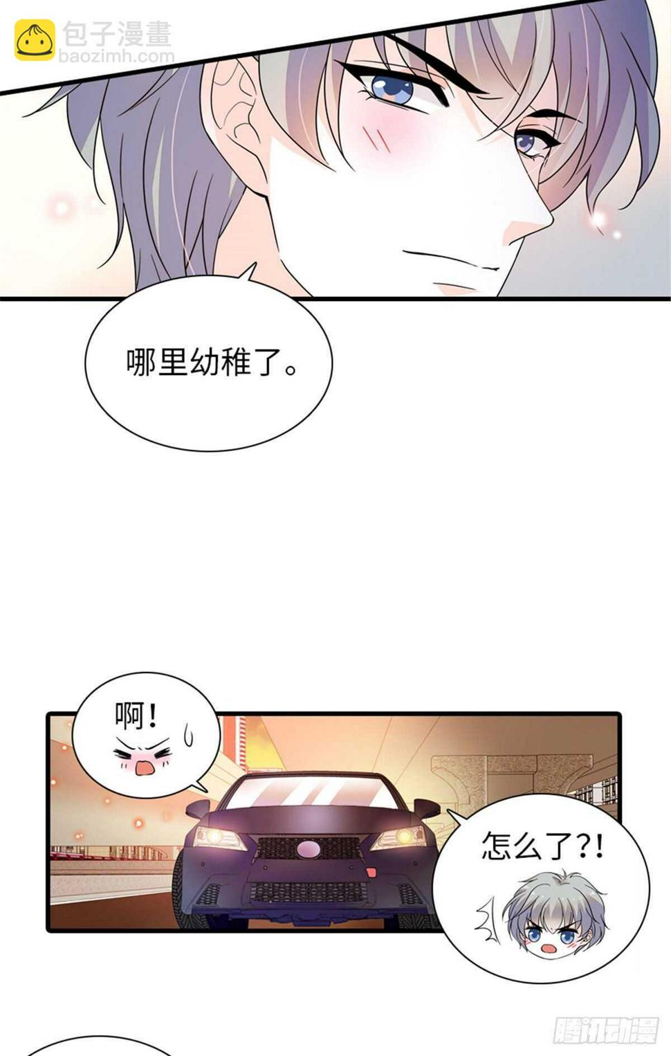 甜心V5：BOSS宠之过急韩漫全集-第251话 打的就是你！无删减无遮挡章节图片 