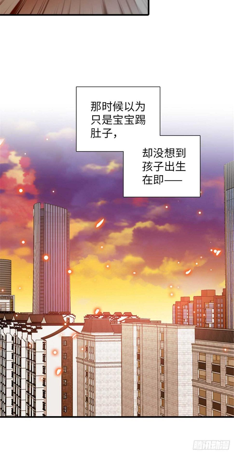 甜心V5：BOSS宠之过急韩漫全集-第251话 打的就是你！无删减无遮挡章节图片 