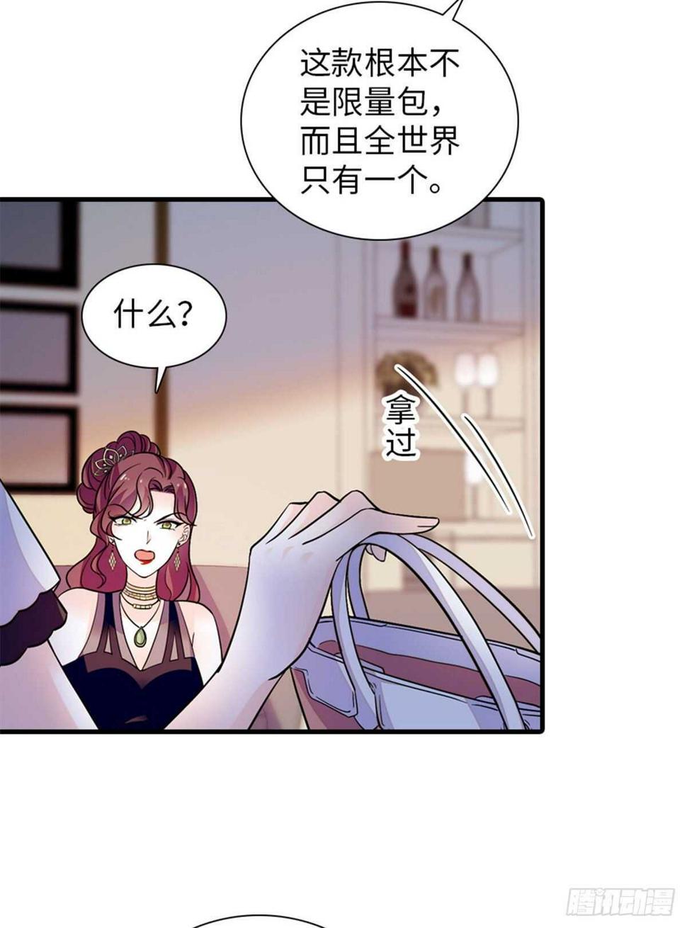 甜心V5：BOSS宠之过急韩漫全集-第251话 打的就是你！无删减无遮挡章节图片 