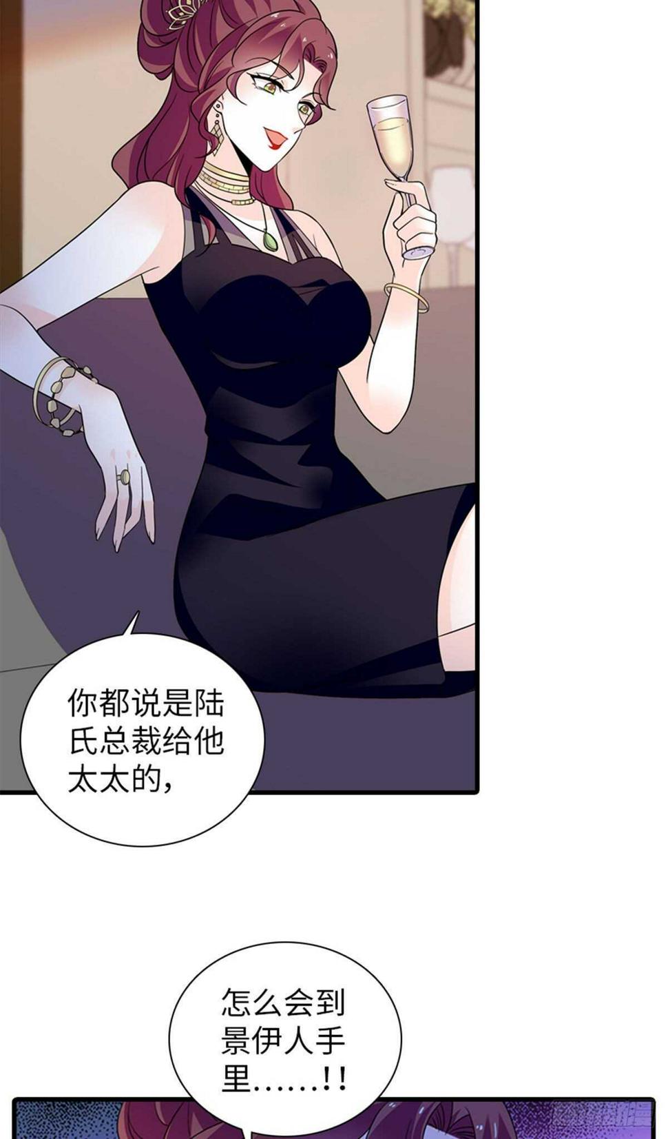甜心V5：BOSS宠之过急韩漫全集-第251话 打的就是你！无删减无遮挡章节图片 