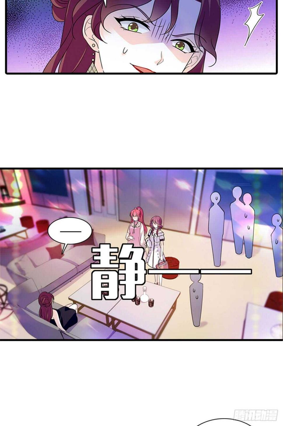 甜心V5：BOSS宠之过急韩漫全集-第251话 打的就是你！无删减无遮挡章节图片 