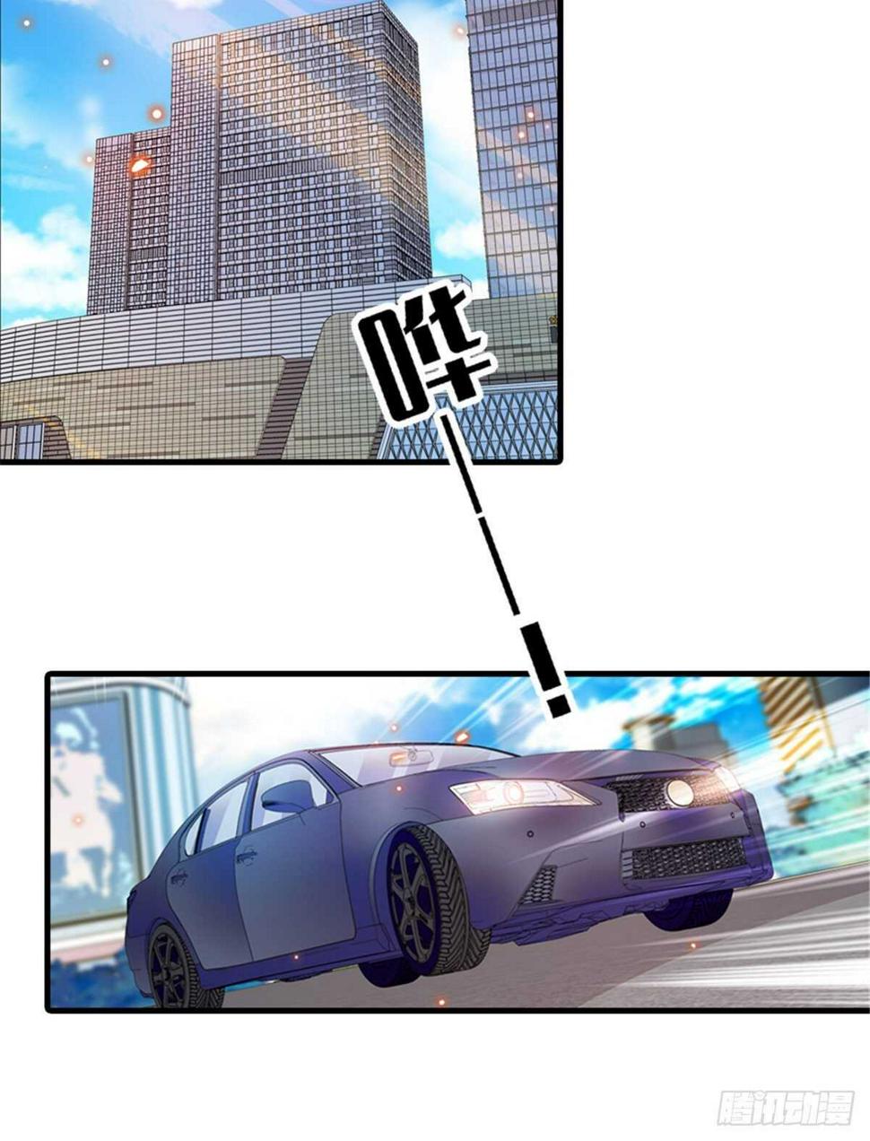 甜心V5：BOSS宠之过急韩漫全集-第252话 把小兜兜带回来！无删减无遮挡章节图片 