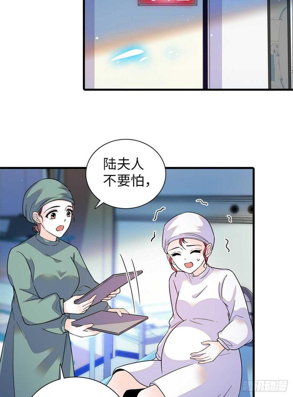 甜心V5：BOSS宠之过急韩漫全集-第252话 把小兜兜带回来！无删减无遮挡章节图片 