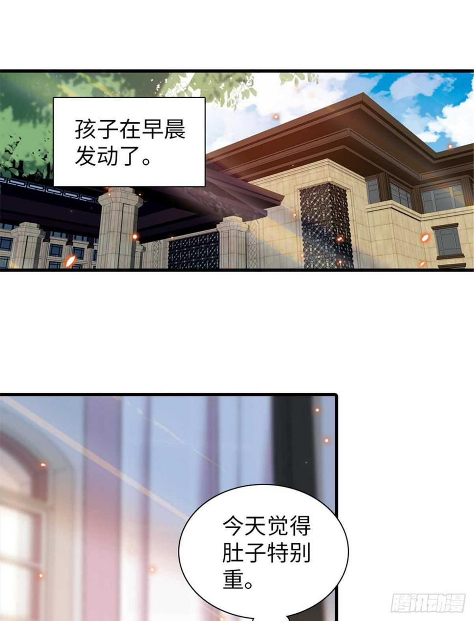 甜心V5：BOSS宠之过急韩漫全集-第252话 把小兜兜带回来！无删减无遮挡章节图片 