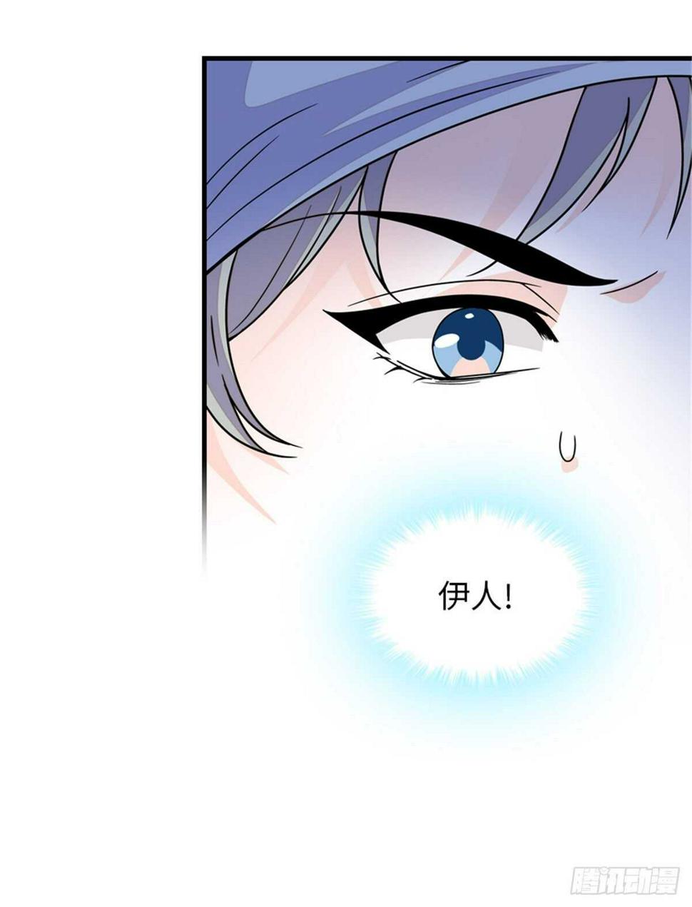 甜心V5：BOSS宠之过急韩漫全集-第252话 把小兜兜带回来！无删减无遮挡章节图片 