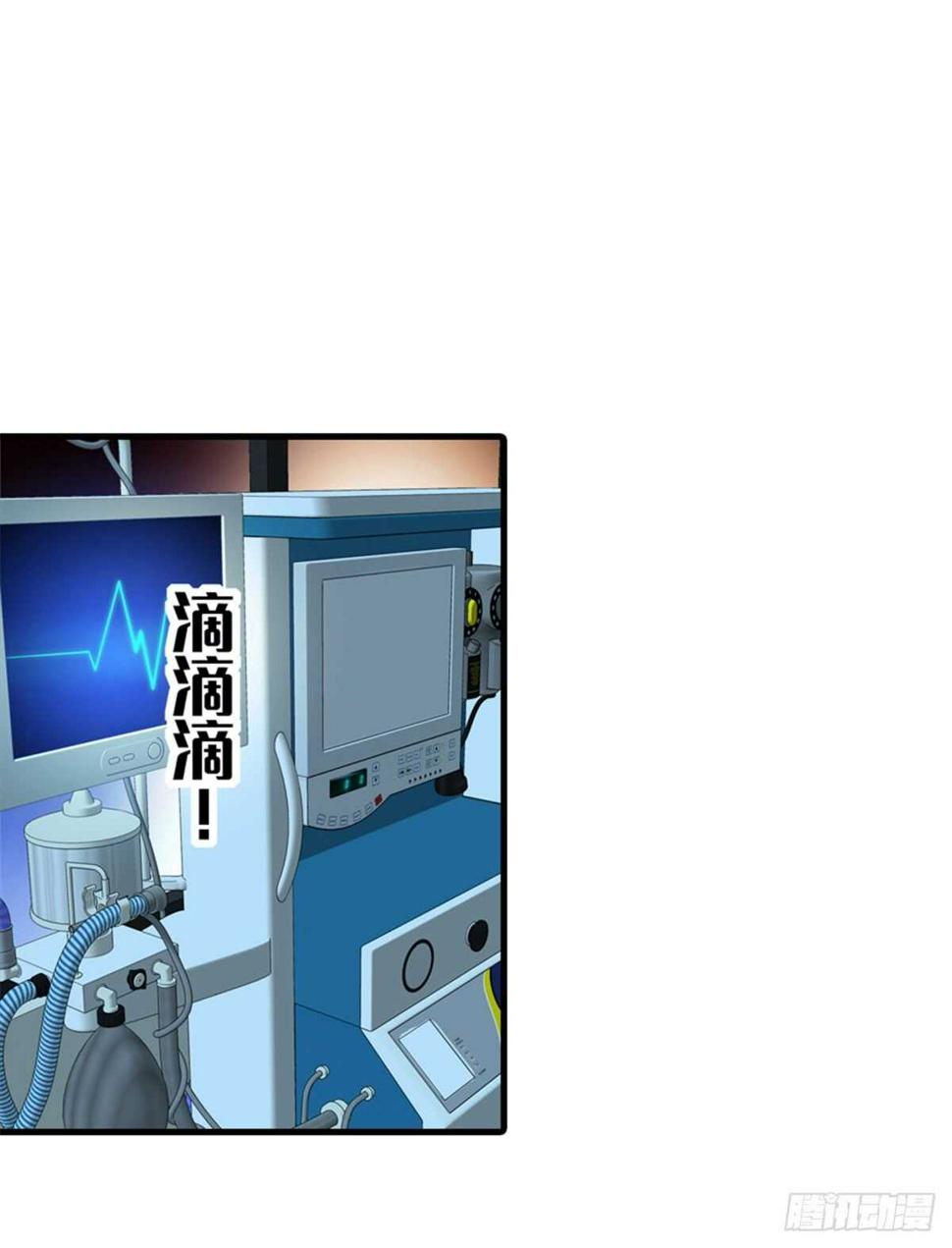 甜心V5：BOSS宠之过急韩漫全集-第252话 把小兜兜带回来！无删减无遮挡章节图片 