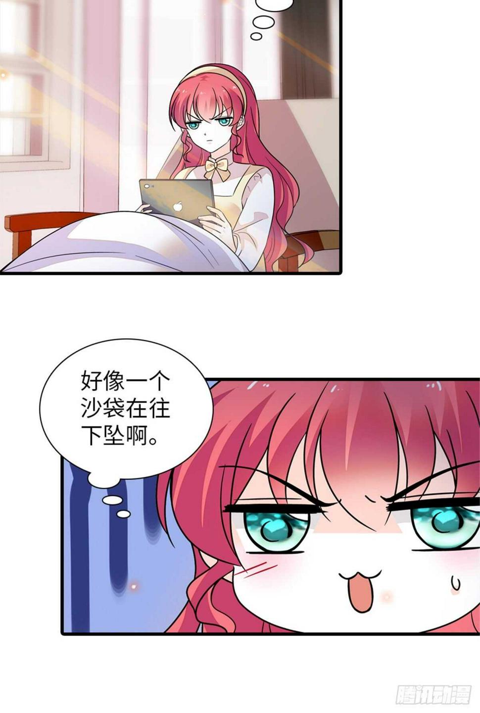 甜心V5：BOSS宠之过急韩漫全集-第252话 把小兜兜带回来！无删减无遮挡章节图片 