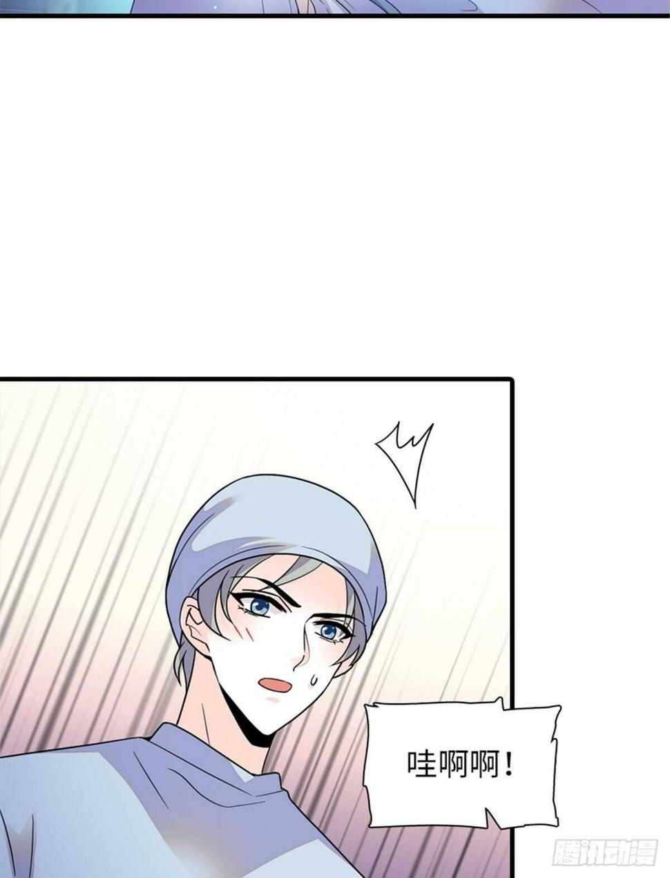 甜心V5：BOSS宠之过急韩漫全集-第252话 把小兜兜带回来！无删减无遮挡章节图片 