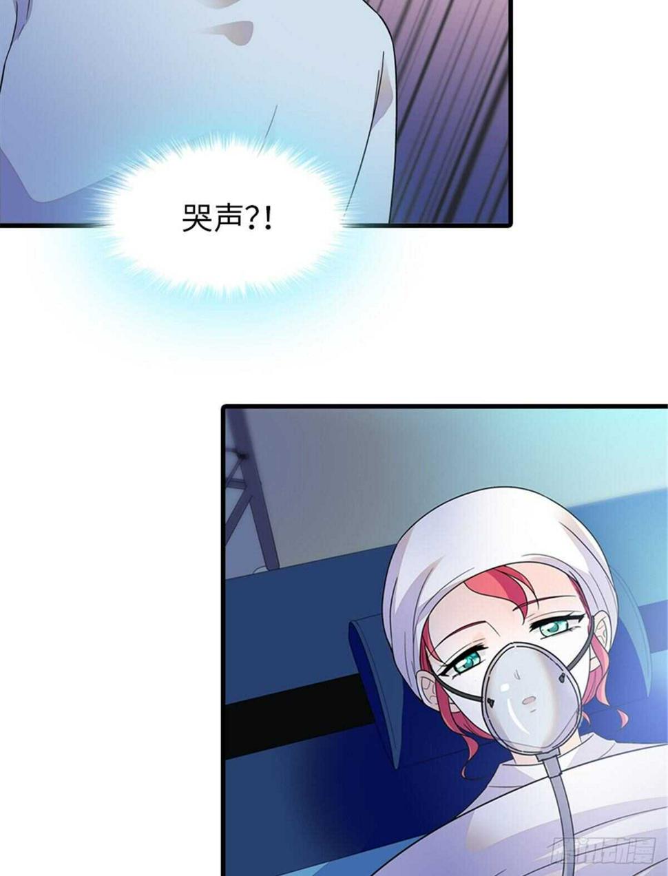 甜心V5：BOSS宠之过急韩漫全集-第252话 把小兜兜带回来！无删减无遮挡章节图片 