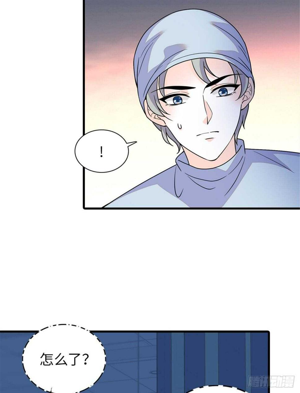 甜心V5：BOSS宠之过急韩漫全集-第252话 把小兜兜带回来！无删减无遮挡章节图片 