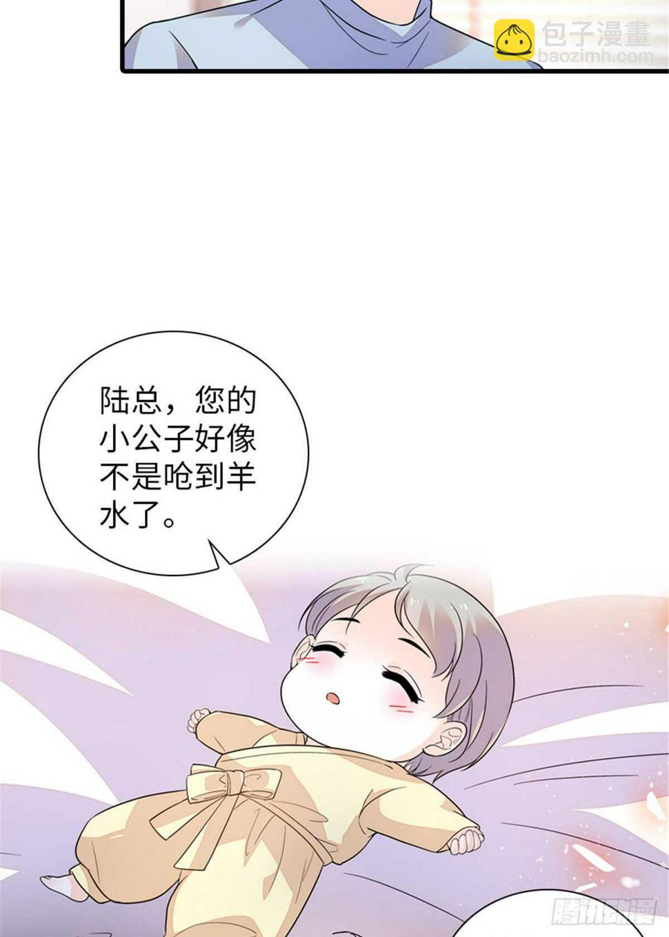 甜心V5：BOSS宠之过急韩漫全集-第252话 把小兜兜带回来！无删减无遮挡章节图片 