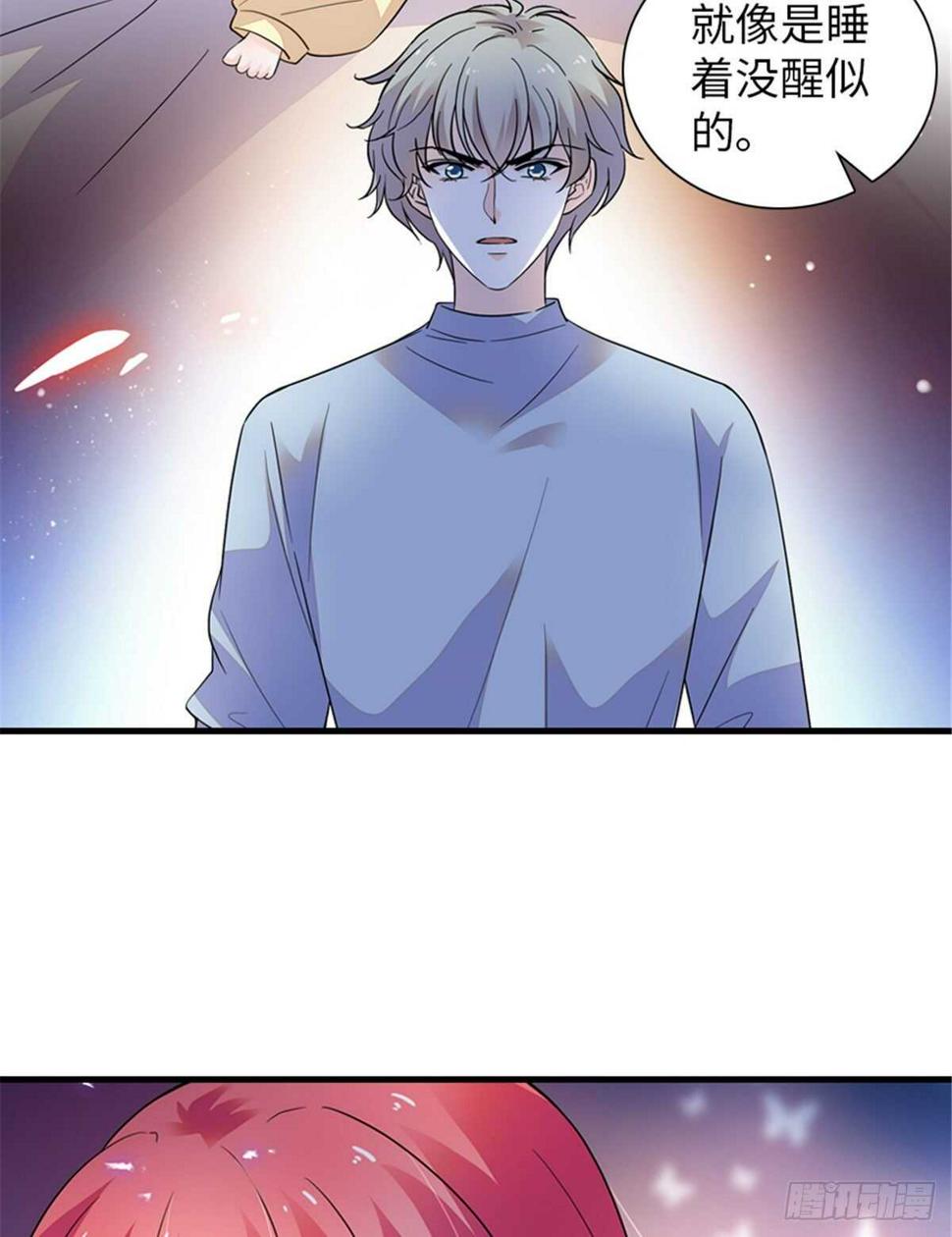 甜心V5：BOSS宠之过急韩漫全集-第252话 把小兜兜带回来！无删减无遮挡章节图片 