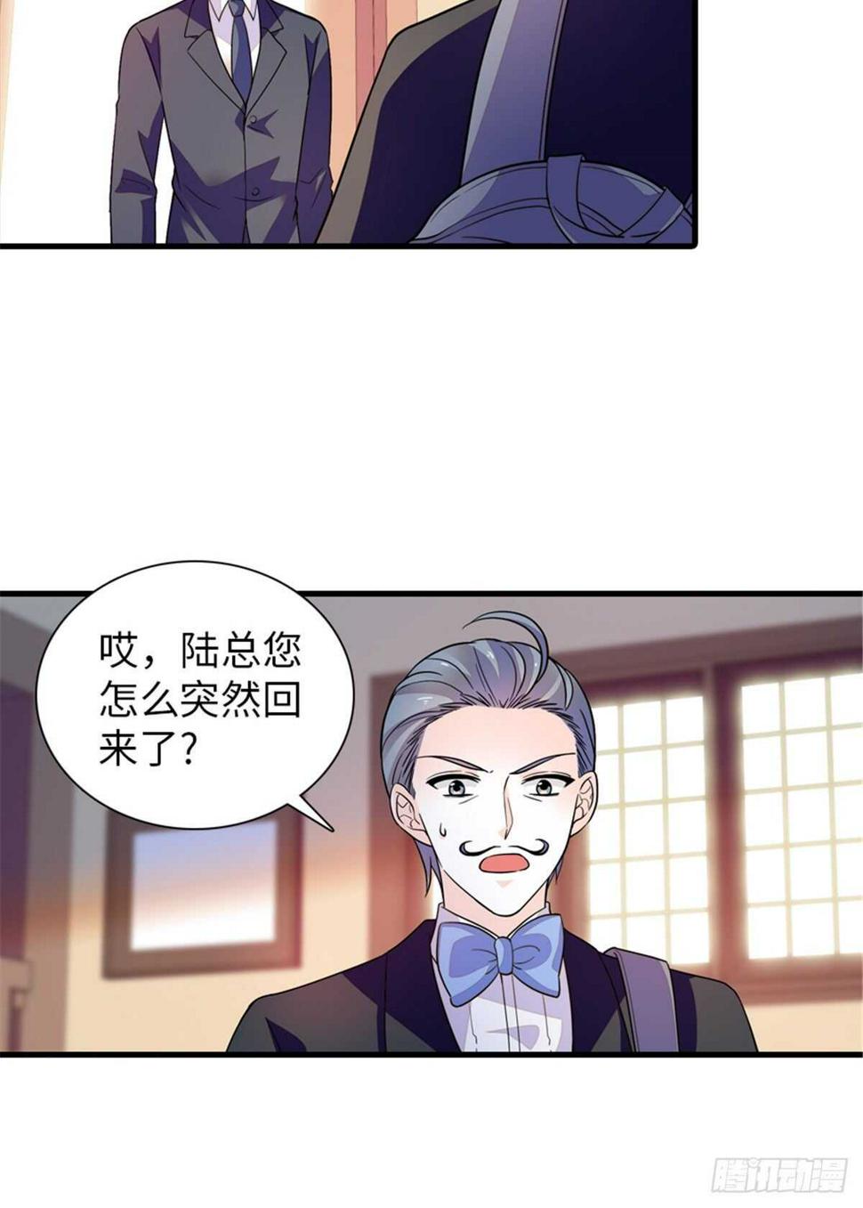 甜心V5：BOSS宠之过急韩漫全集-第253话 抓住薛芳华！无删减无遮挡章节图片 