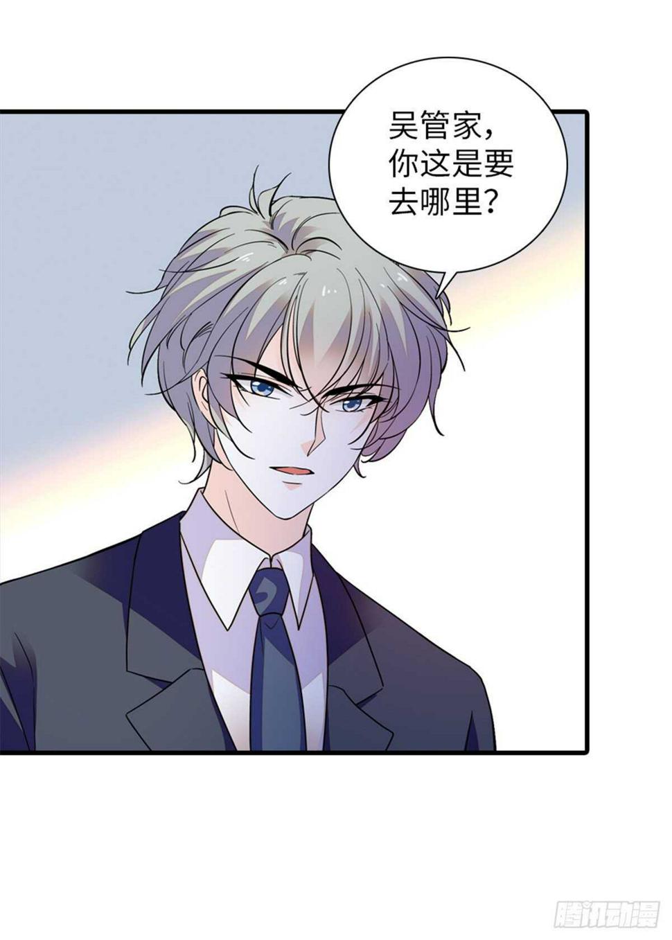 甜心V5：BOSS宠之过急韩漫全集-第253话 抓住薛芳华！无删减无遮挡章节图片 