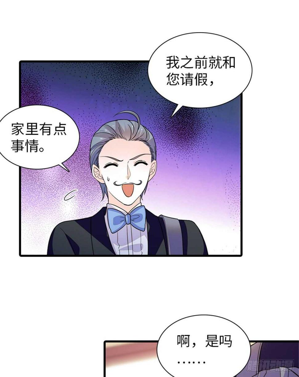 甜心V5：BOSS宠之过急韩漫全集-第253话 抓住薛芳华！无删减无遮挡章节图片 