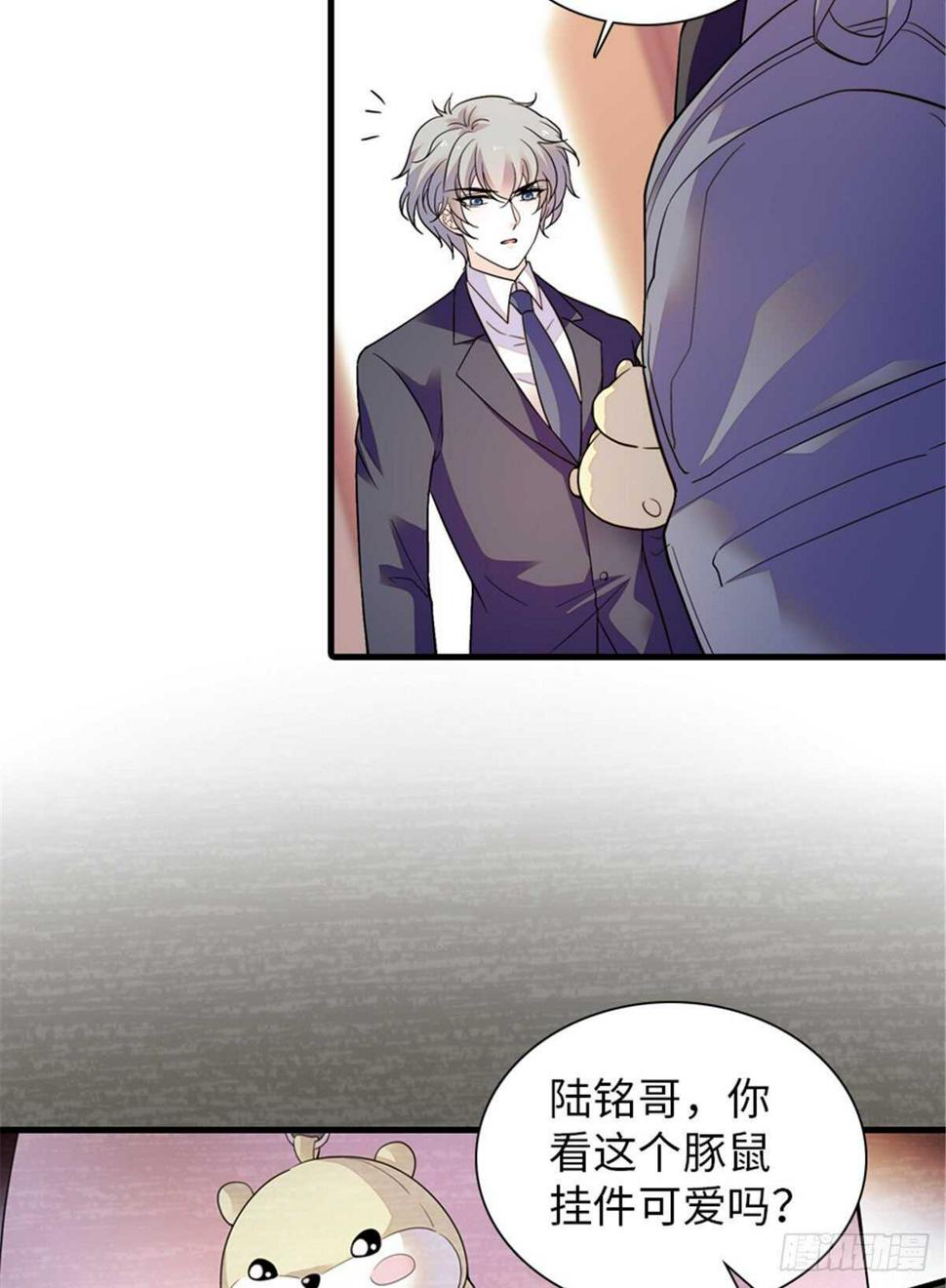 甜心V5：BOSS宠之过急韩漫全集-第253话 抓住薛芳华！无删减无遮挡章节图片 