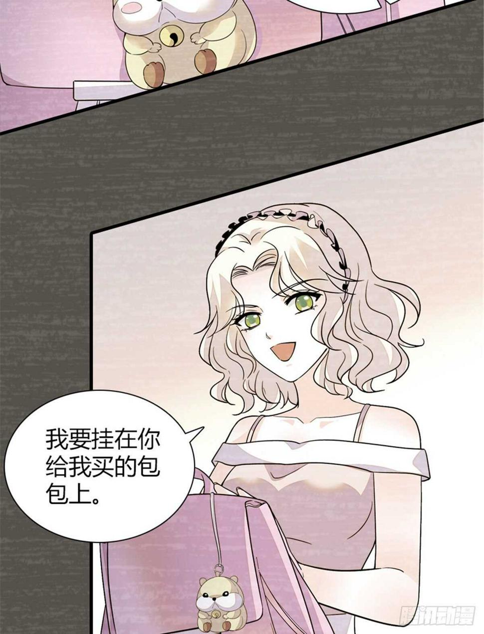 甜心V5：BOSS宠之过急韩漫全集-第253话 抓住薛芳华！无删减无遮挡章节图片 