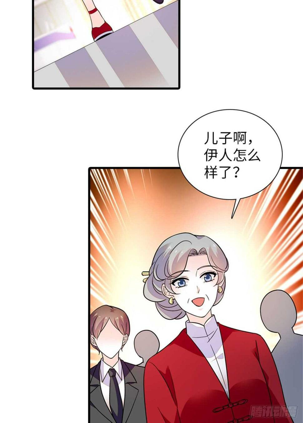 甜心V5：BOSS宠之过急韩漫全集-第253话 抓住薛芳华！无删减无遮挡章节图片 