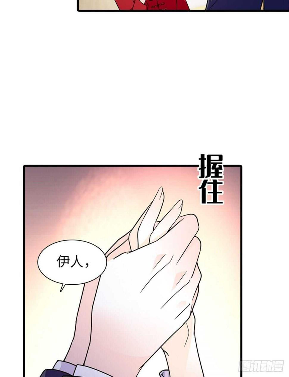 甜心V5：BOSS宠之过急韩漫全集-第253话 抓住薛芳华！无删减无遮挡章节图片 