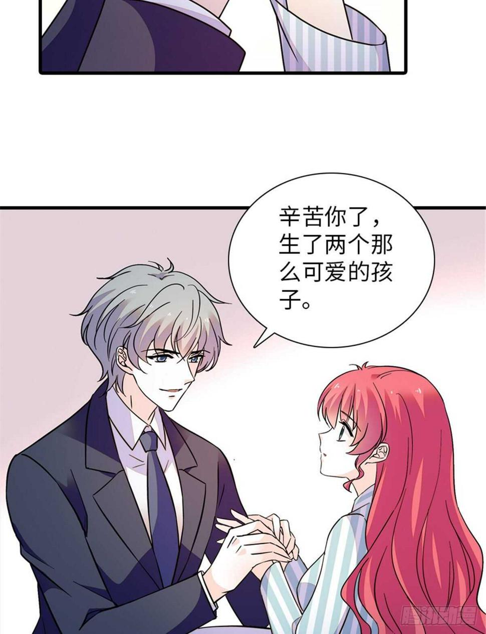 甜心V5：BOSS宠之过急韩漫全集-第253话 抓住薛芳华！无删减无遮挡章节图片 