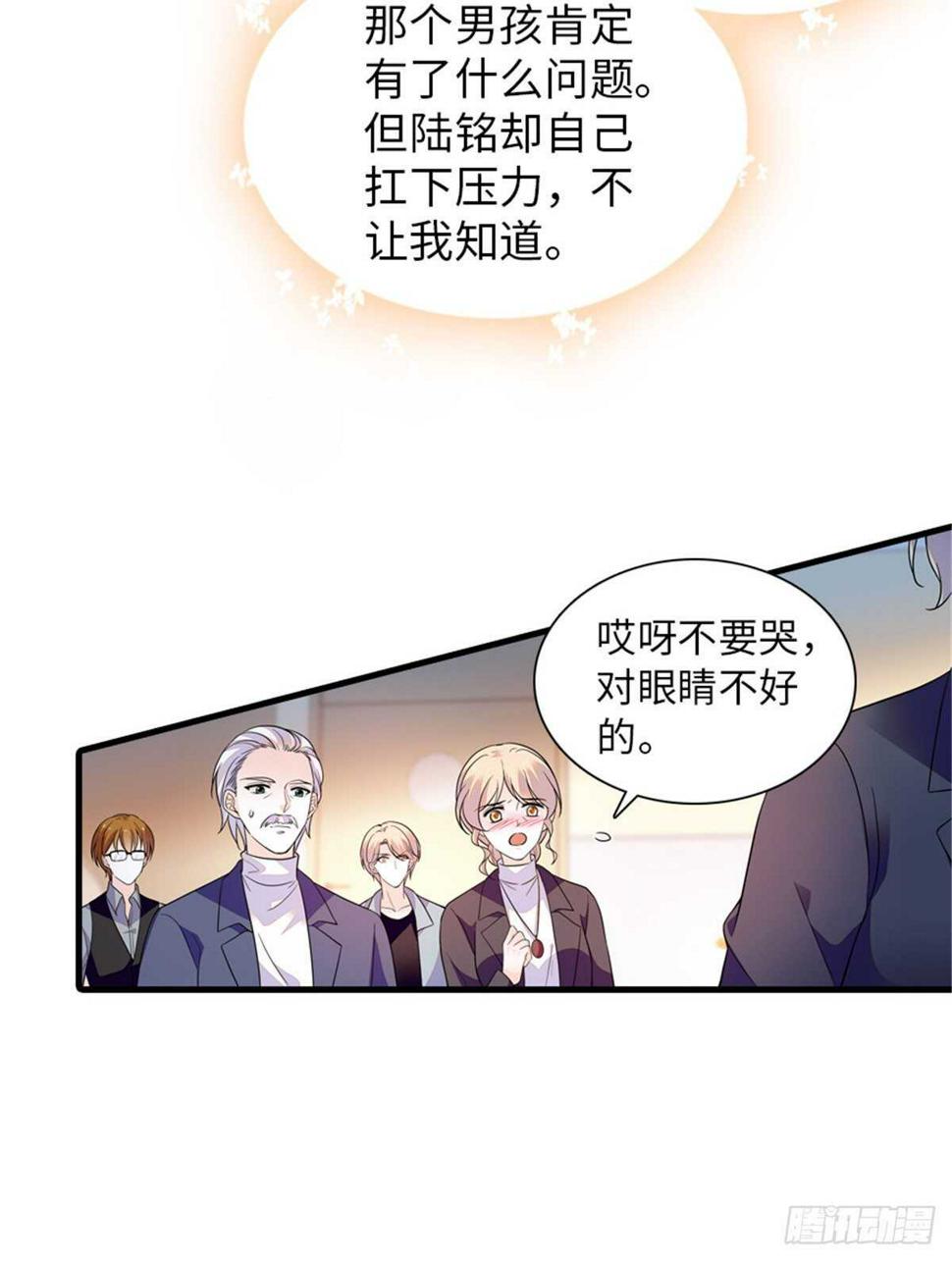 甜心V5：BOSS宠之过急韩漫全集-第253话 抓住薛芳华！无删减无遮挡章节图片 