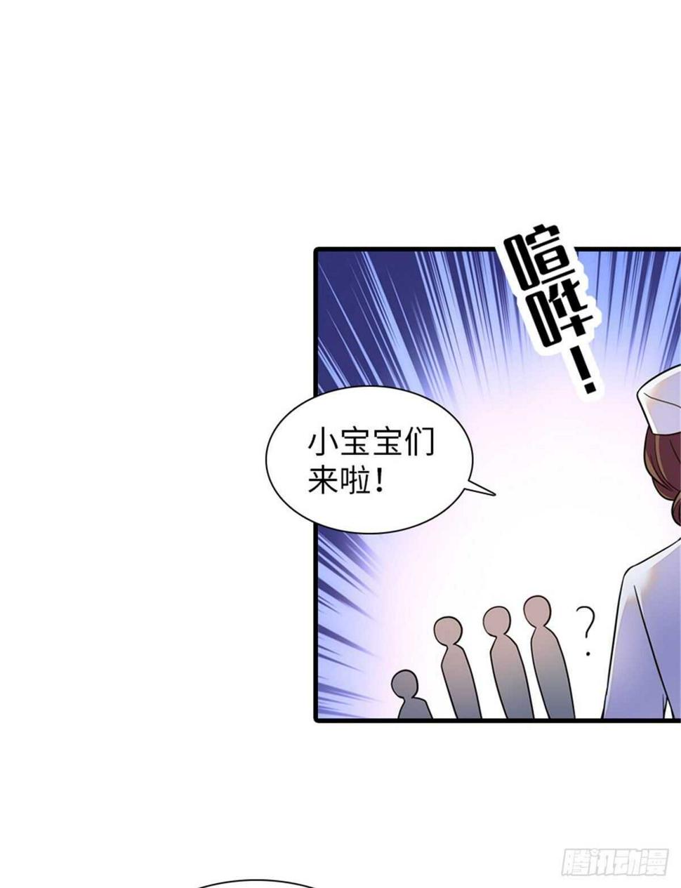 甜心V5：BOSS宠之过急韩漫全集-第253话 抓住薛芳华！无删减无遮挡章节图片 