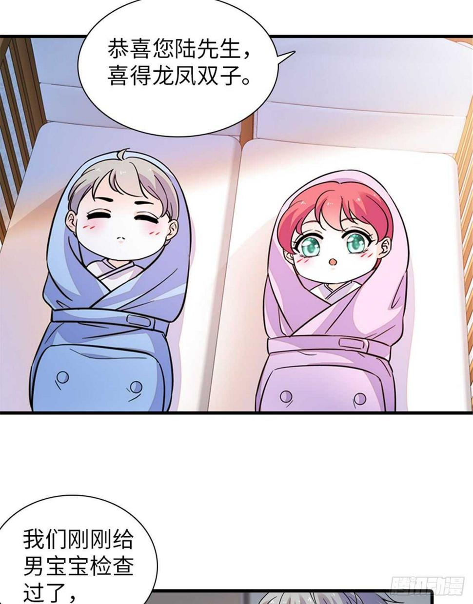 甜心V5：BOSS宠之过急韩漫全集-第253话 抓住薛芳华！无删减无遮挡章节图片 