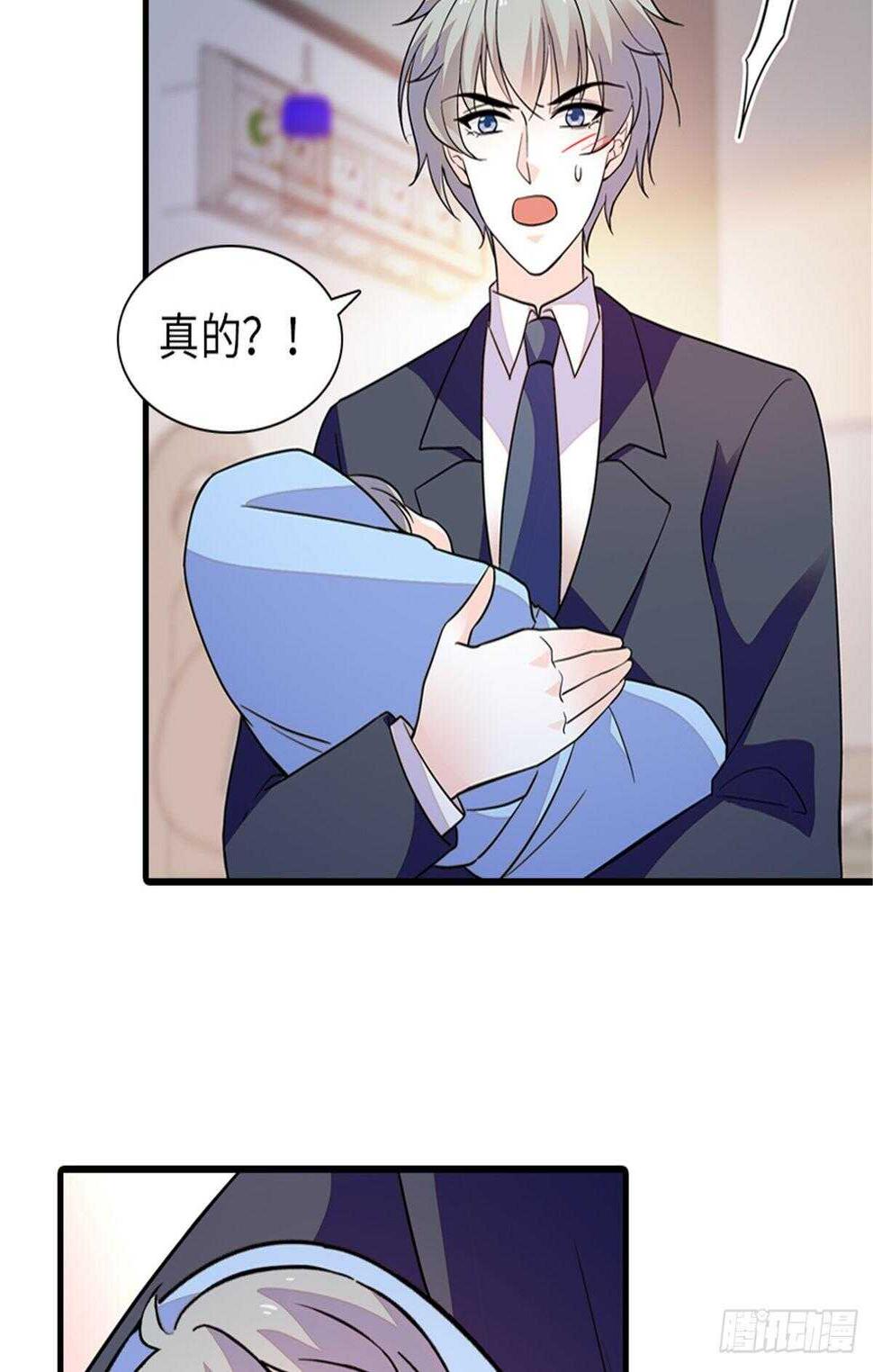甜心V5：BOSS宠之过急韩漫全集-第253话 抓住薛芳华！无删减无遮挡章节图片 