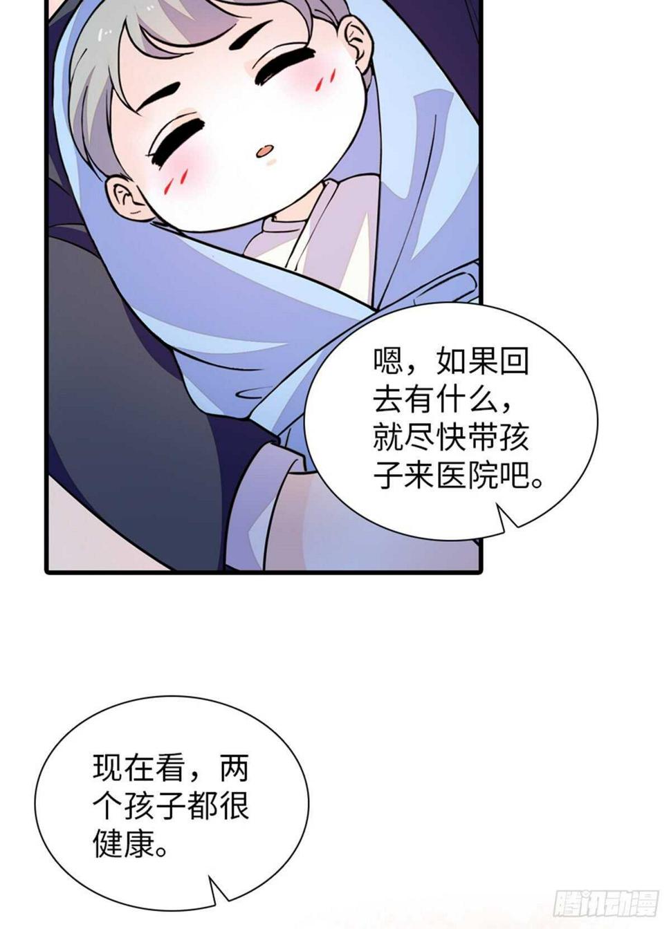甜心V5：BOSS宠之过急韩漫全集-第253话 抓住薛芳华！无删减无遮挡章节图片 