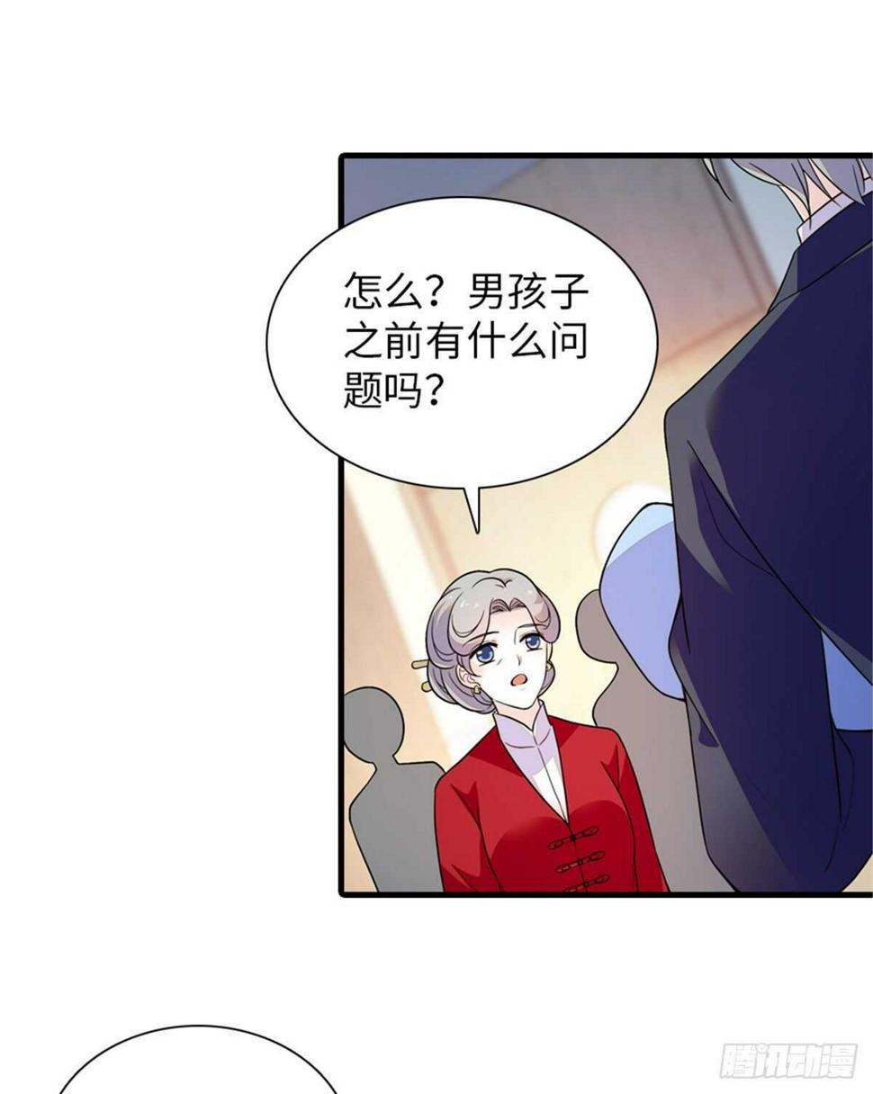 甜心V5：BOSS宠之过急韩漫全集-第253话 抓住薛芳华！无删减无遮挡章节图片 