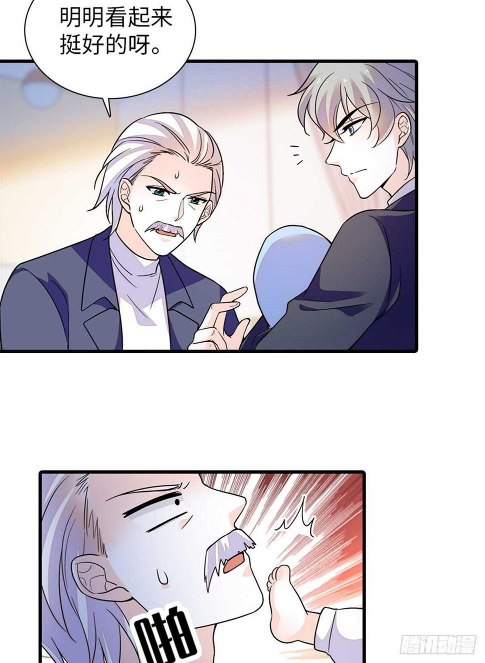 甜心V5：BOSS宠之过急韩漫全集-第253话 抓住薛芳华！无删减无遮挡章节图片 