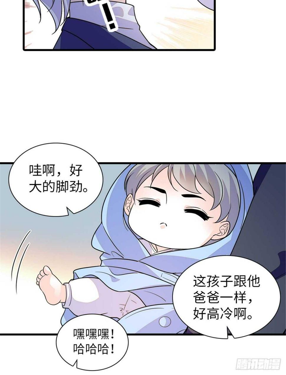 甜心V5：BOSS宠之过急韩漫全集-第253话 抓住薛芳华！无删减无遮挡章节图片 