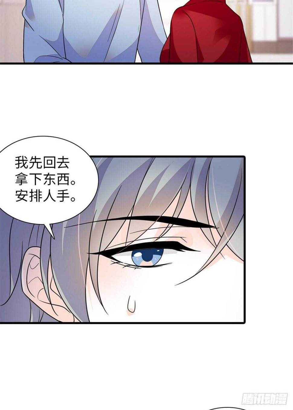 甜心V5：BOSS宠之过急韩漫全集-第253话 抓住薛芳华！无删减无遮挡章节图片 