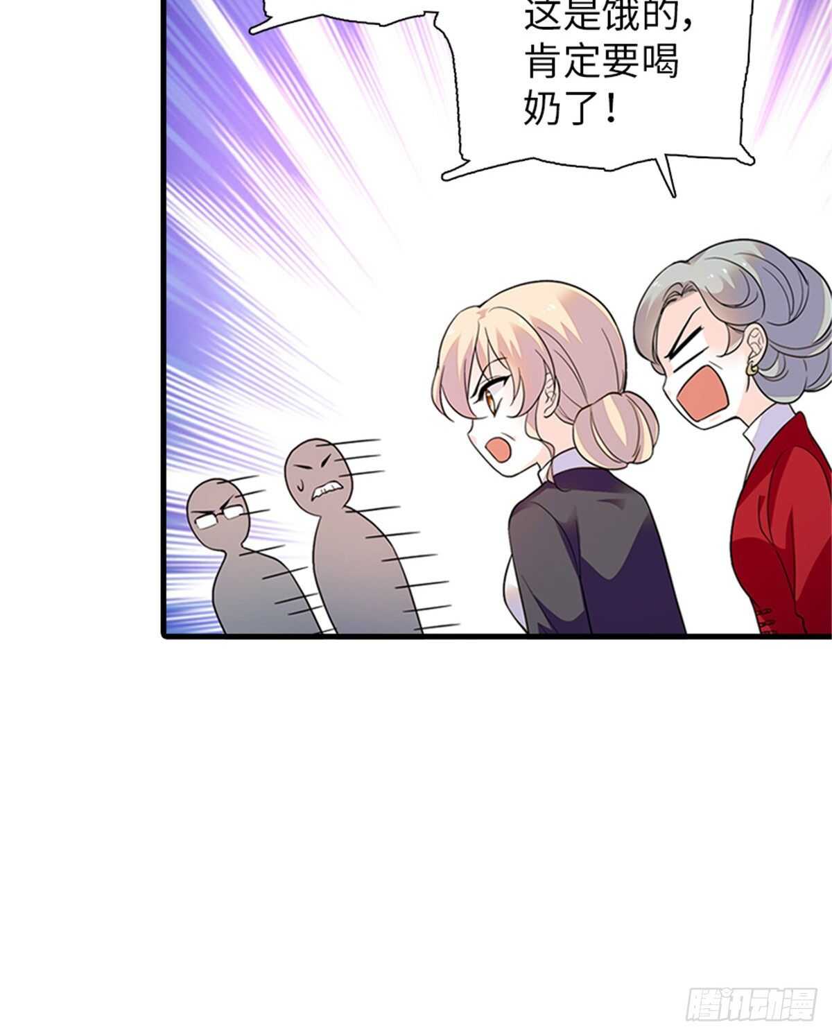 甜心V5：BOSS宠之过急韩漫全集-第253话 抓住薛芳华！无删减无遮挡章节图片 