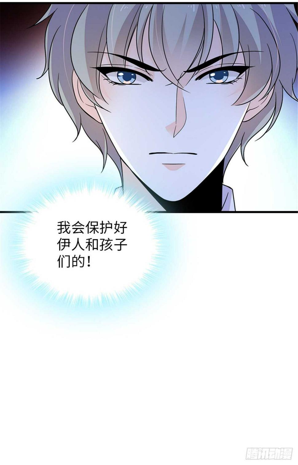 甜心V5：BOSS宠之过急韩漫全集-第253话 抓住薛芳华！无删减无遮挡章节图片 