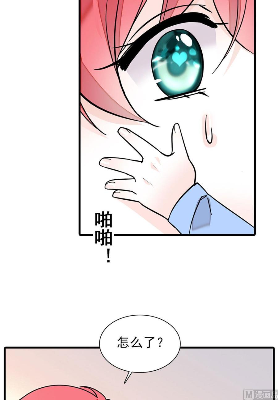 甜心V5：BOSS宠之过急韩漫全集-第254话  永不分离无删减无遮挡章节图片 