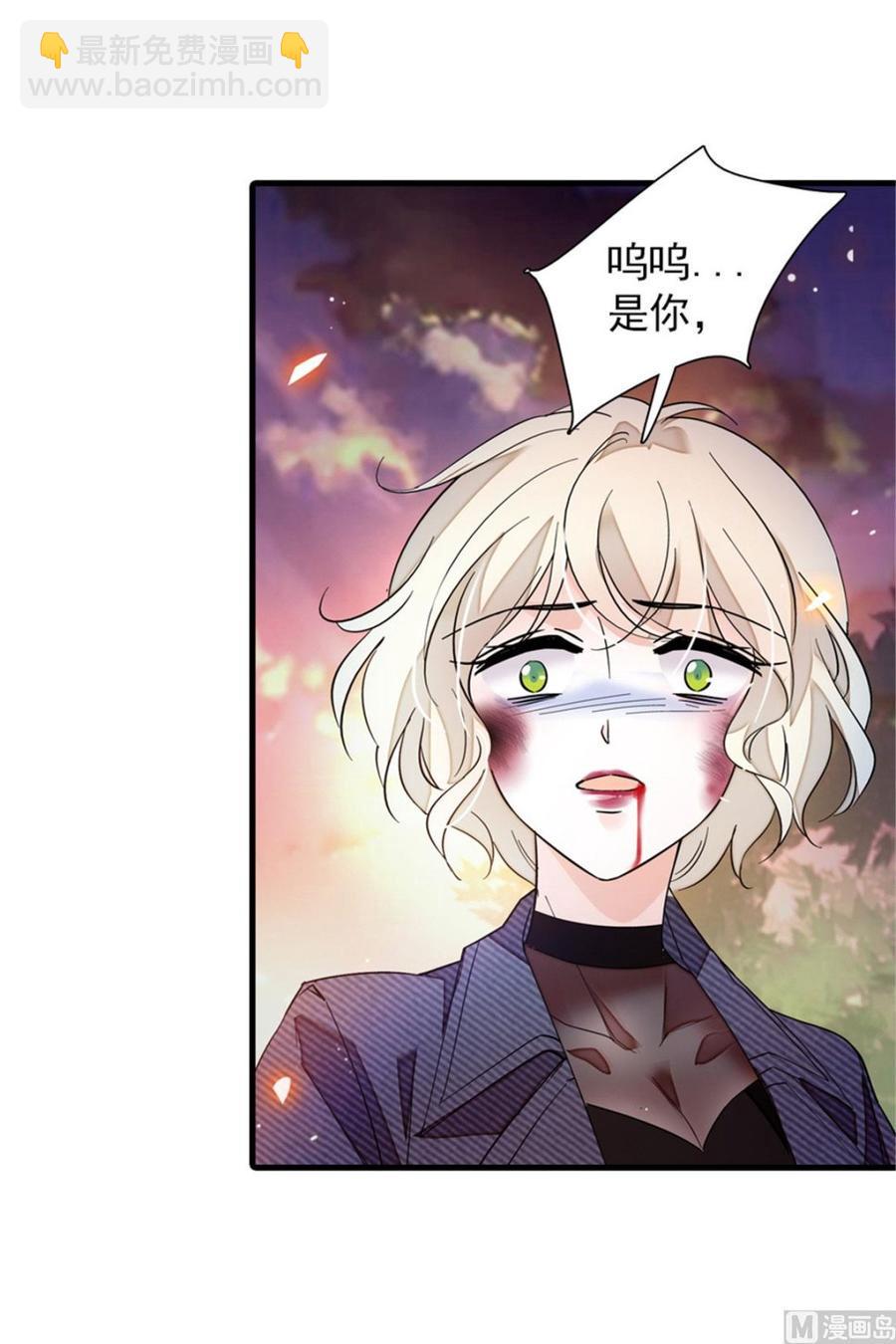 甜心V5：BOSS宠之过急韩漫全集-第254话  永不分离无删减无遮挡章节图片 